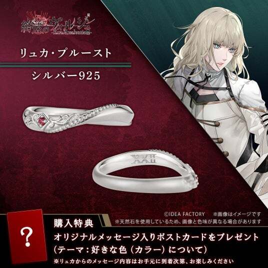 終ヴィル　シアン・ブロフィワーズ　指輪　11号 終ヴィルシアン・ブロフィワーズ指輪11号