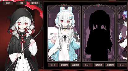 『見習い死神シミュレーター』がリリース。『Yog-Sothoth’s Yard』開発元の新作_003