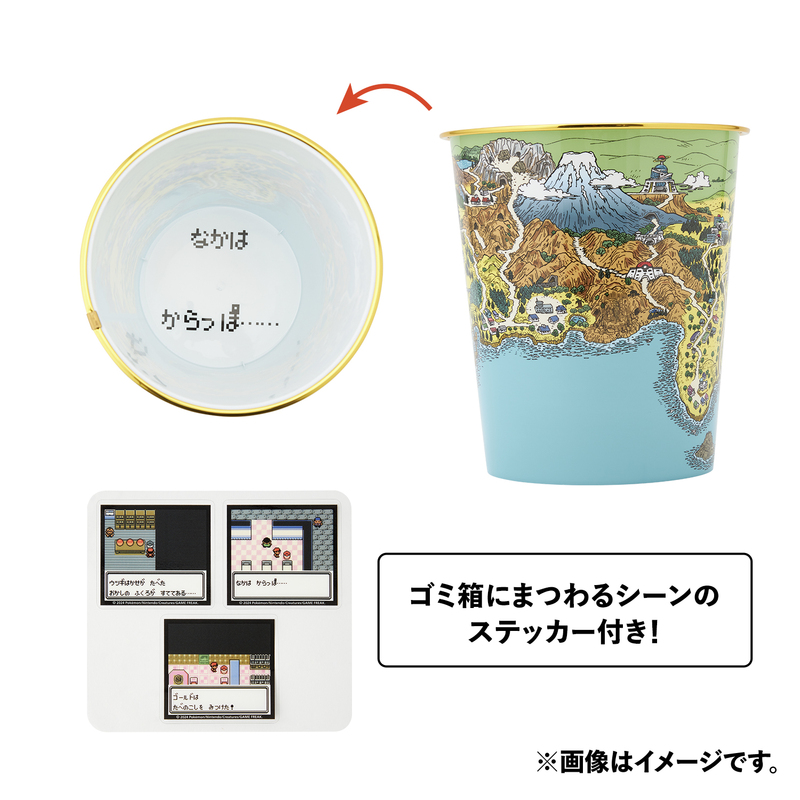 ポケモンセンター ステッカー付き「からっぽ」にしたいゴミ箱　金銀 ポケモン 金銀 ステッカー付き からっぽにしたいゴミ箱 ポケセン