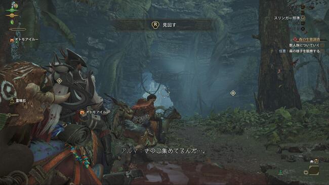 『モンスターハンターワイルズ』インタビュー:オープンベータテストを受けての調整や、利便性と世界観の両立など語る_010