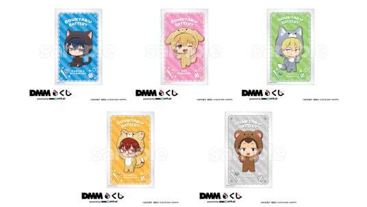忘却バッテリー～アニマル着ぐるみ～ DMMくじ」12月14日（土）より発売