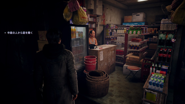 『野狗子: Slitterhead』（やくし）のメタスコアが低い……けど、私にとっては好きな要素が詰まってた_020