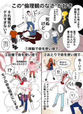 『野狗子: Slitterhead』（やくし）のメタスコアが低い……けど、私にとっては好きな要素が詰まってた_002