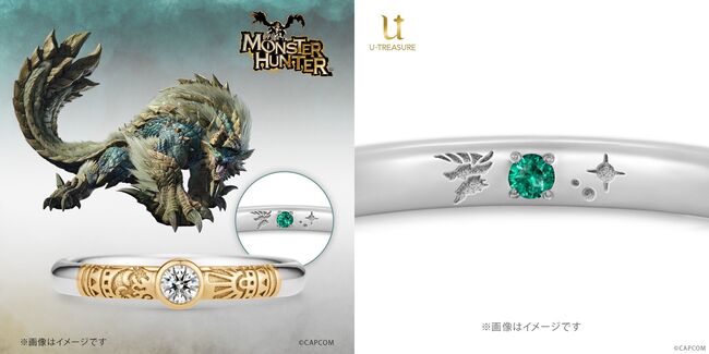 『モンスターハンター』の「婚約指輪」が販売開始_003