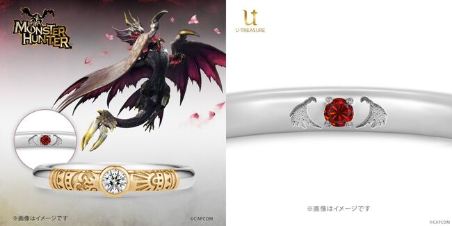 『モンスターハンター』の「婚約指輪」が販売開始_019