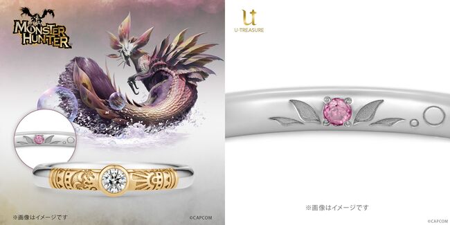 『モンスターハンター』の「婚約指輪」が販売開始_018
