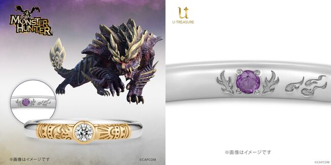 『モンスターハンター』の「婚約指輪」が販売開始_017