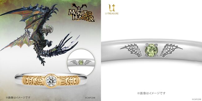 『モンスターハンター』の「婚約指輪」が販売開始_021