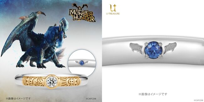 『モンスターハンター』の「婚約指輪」が販売開始_015