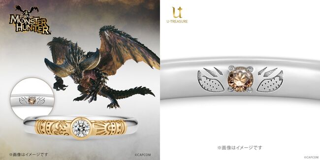 『モンスターハンター』の「婚約指輪」が販売開始_023