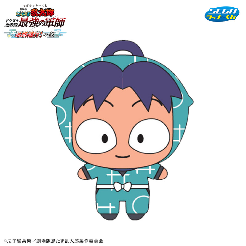 セガラッキーくじ　忍たま乱太郎　6年生6点セット 12月13日(金)より、セガ ラッキーくじ『劇場版 忍たま乱太郎