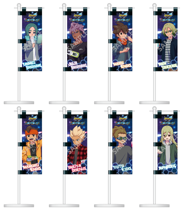 イナズマイレブン　ジョイポリス　イオンシネマ　アクリルスタンド　笹波雲明　桜咲 イナズマイレブン アクリルスタンドキーホルダー 笹波雲明 - メルカリ