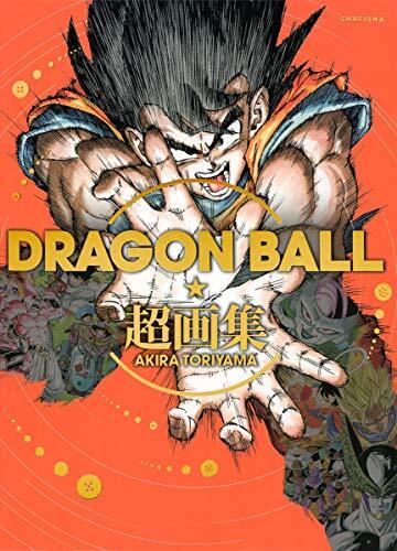 少年ジャンプ　ドラゴンボール表紙 1598925.jpg