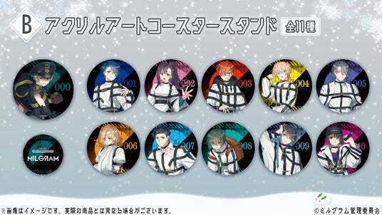 ミルグラム MILGRAM くじクリフ 37点 ミルグラム MILGRAM くじクリフ 37点