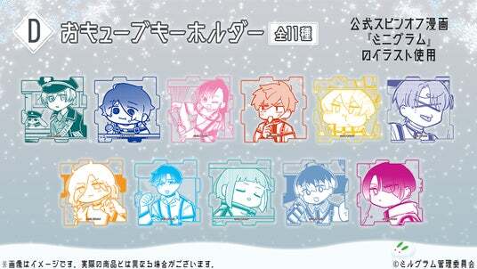 MILGRAM -ミルグラム-』オンラインくじ発売決定！ | ニコニコニュース