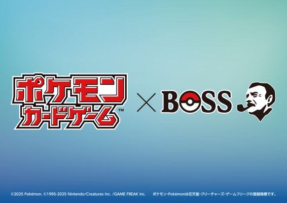 コーヒー「BOSS」と「ポケモンカード」がコラボ。新商品の発売やプレゼントキャンペーンを実施_006