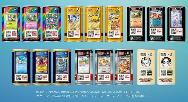 コーヒー「BOSS」と「ポケモンカード」がコラボ。新商品の発売やプレゼントキャンペーンを実施_003