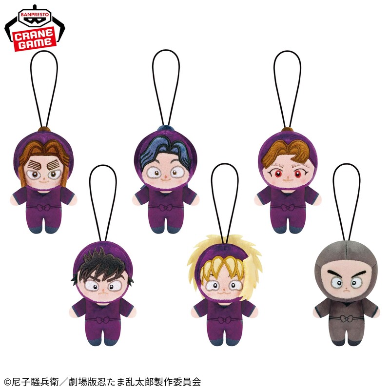 忍たま乱太郎 ほわぬい 4年生 ② 劇場版 忍たま』新作ほわぬい登場!五年生・四年生・天鬼らの