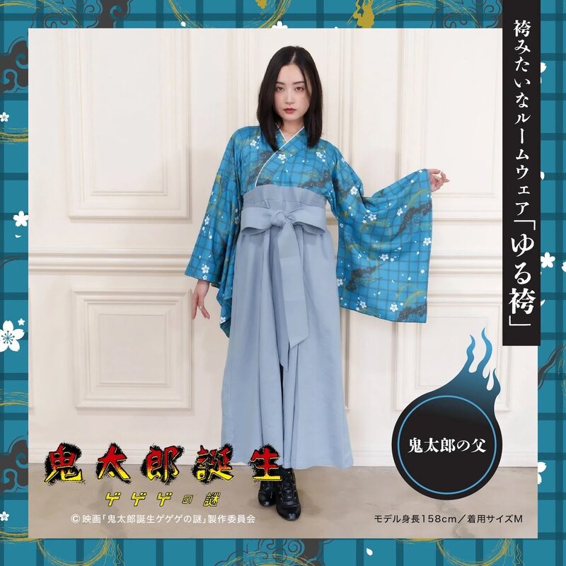 ゲゲゲの謎×Yuruwa」まるで袴なルームウェア“ゆる袴”が発売決定
