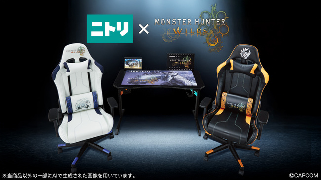 『モンスターハンターワイルズ』ニトリとのコラボ商品を発表 _005