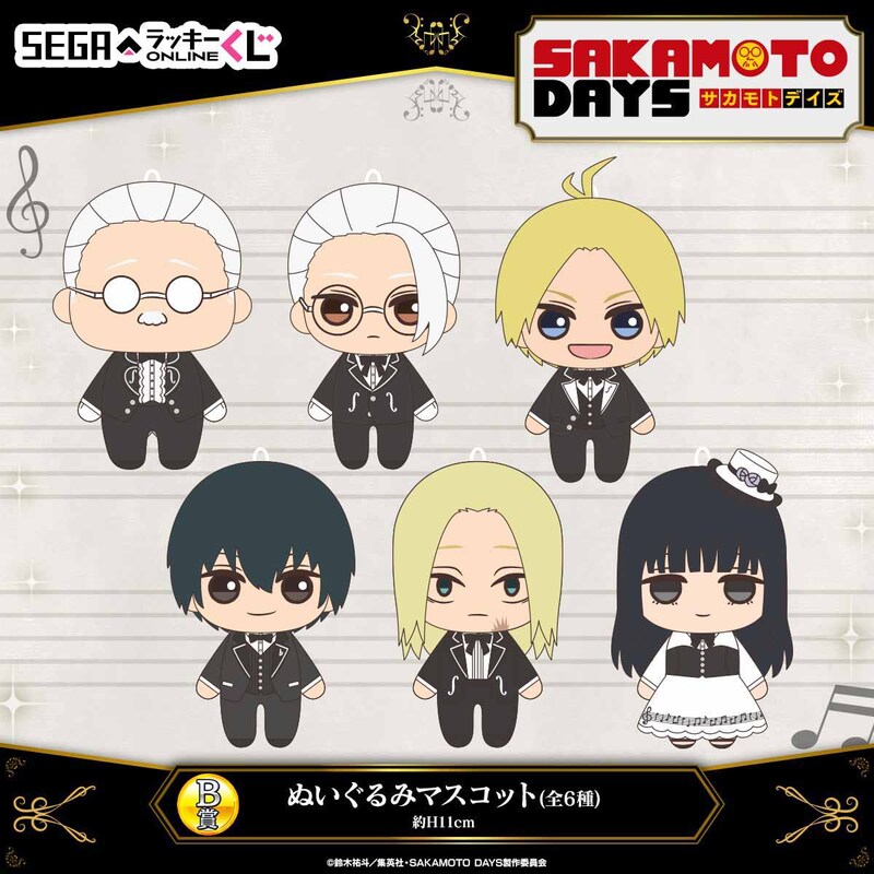 SAKAMOTO DAYS』セガ ラッキーくじオンライン発売！コンサートイメージ