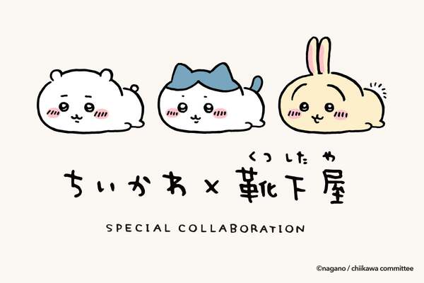 「ちいかわ×靴下屋」コラボ第3弾