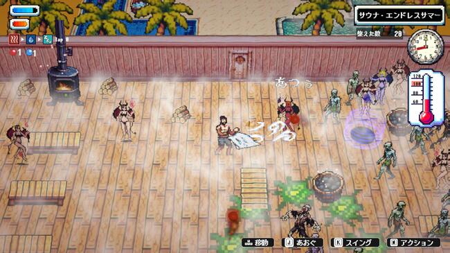 魔界のサウナで熱波師として働くアクションゲーム『Sauna of the DEAD』正式リリース。魔族に熱波をおくり、昇天させる_014