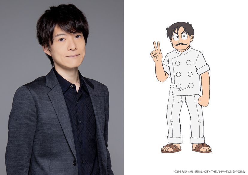 日常　ろくすご　あらゐけいいち　すごろく　ゲーム　京アニ　京都アニメーション 日常 ろくすご あらゐけいいち すごろく ゲーム 京アニ 京都