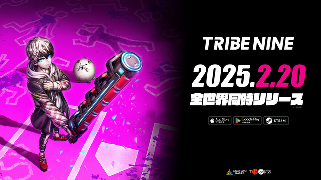 『トライブナイン』2月20日に正式リリースが決定。デスゲームに支配された「ネオトーキョー」で戦うアクションRPG_009