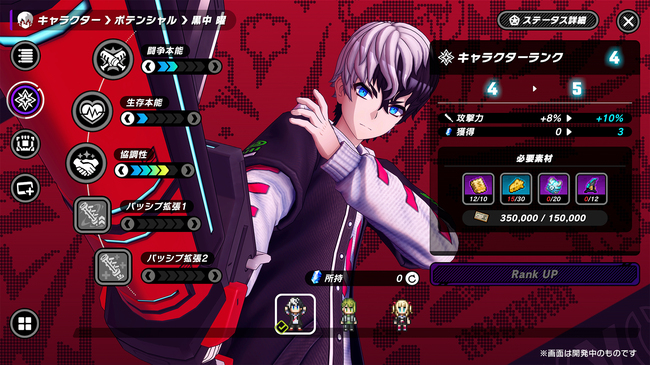 『トライブナイン』2月20日に正式リリースが決定。デスゲームに支配された「ネオトーキョー」で戦うアクションRPG_023