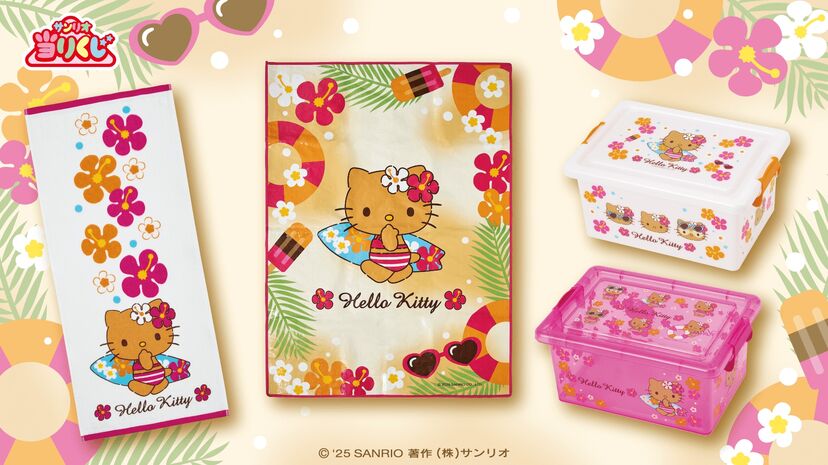 サンリオ 当たりくじ ハローキティ 日焼けキティ クリアトート他6点セット サンリオ 当たりくじ ハローキティ 日焼けキティ クリアトート他