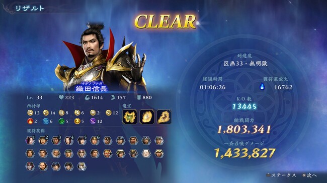 『無双アビス』平田幸太郎氏インタビュー。コーエーテクモの新作ゲームが「約1年」という短い開発期間で誕生_010