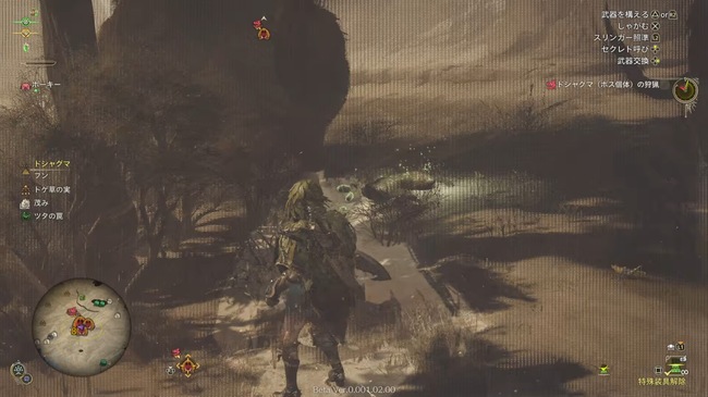 『モンハンワイルズ』レビュー・感想・評価。ドシャグマの「ウンチする瞬間」をどうしても綺麗に撮りたい_017