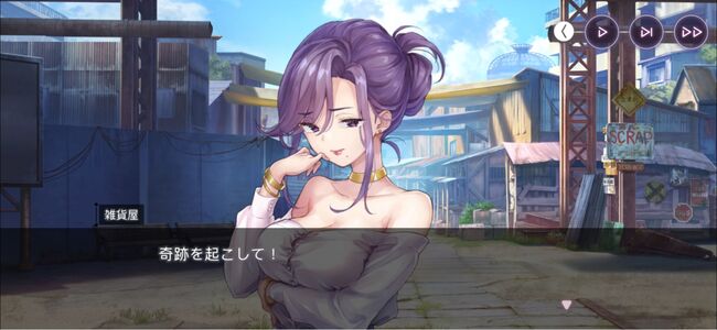 【ヘブバン】『ヘブンバーンズレッド』第四章から第五章前編までの初見感想━正直『ヘブバン』を舐めていたかもしれない_013