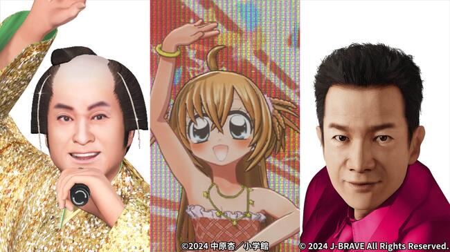 【キレてる大規模イベント】巨大マツケンが飛び回り、きらりがバラライカを踊り、トシちゃんがオープンカーで乗り付ける。ブッ飛びすぎなサンリオのVRフェス「2025年3月9日まで開催」