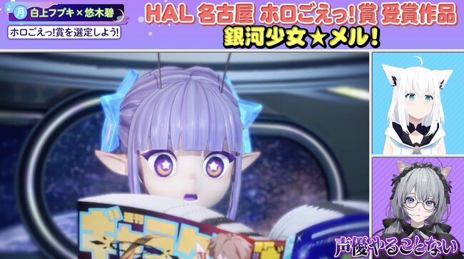 【写真・画像】白上フブキと悠木碧は酔っ払うと甘えちゃう...？悠木碧、酔った時の自身は「よくないタイプ（笑）」　3枚目