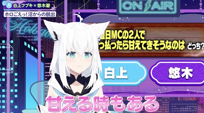 【写真・画像】白上フブキと悠木碧は酔っ払うと甘えちゃう...？悠木碧、酔った時の自身は「よくないタイプ（笑）」　1枚目
