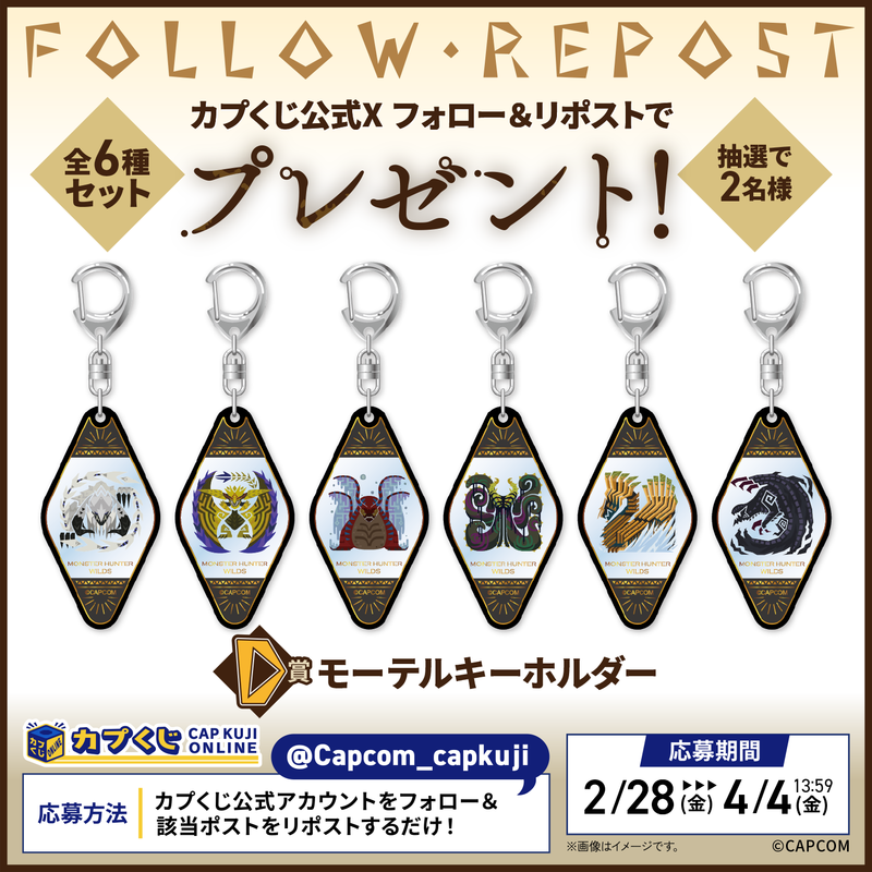 モンハンワイルズ』オトモアイルーのメガBIGぬいぐるみ（全長45cm