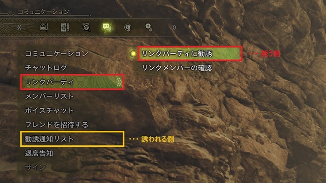 『モンハンワイルズ』マルチプレイのやり方まとめ。野良でサクッと遊びたい時は「おすすめロビー」から「救難信号クエスト」に参加しよう_008