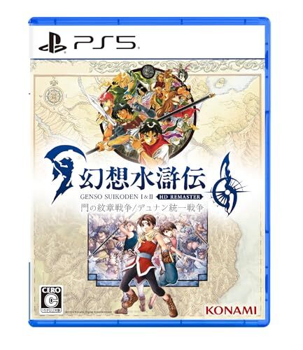 幻想水滸伝』スマホ向けの完全新作『幻想水滸伝 | ニコニコニュース
