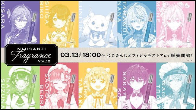 「にじさんじフレグランス」vol.10