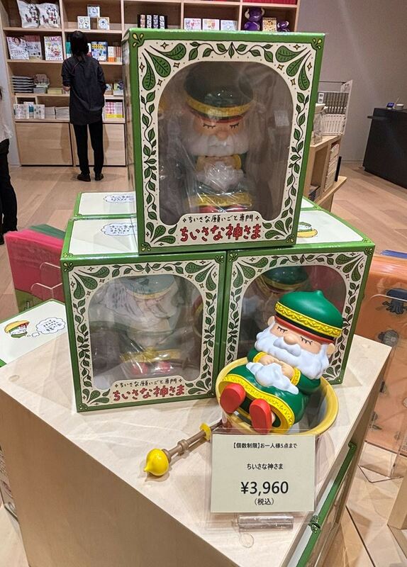 グッズレポート】『ヨシタケシンスケ展かもしれない たっぷり増量