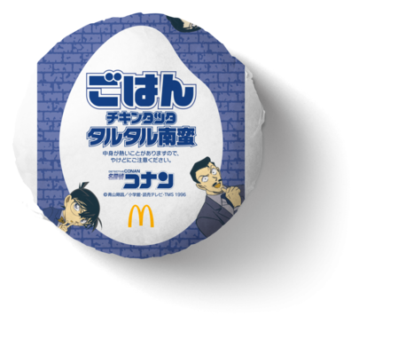 マクドナルド「ごはんチキンタツタ タルタル南蛮」パッケージ