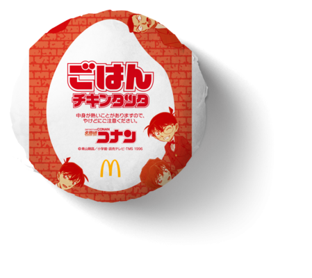 マクドナルド「ごはんチキンタツタ」パッケージ