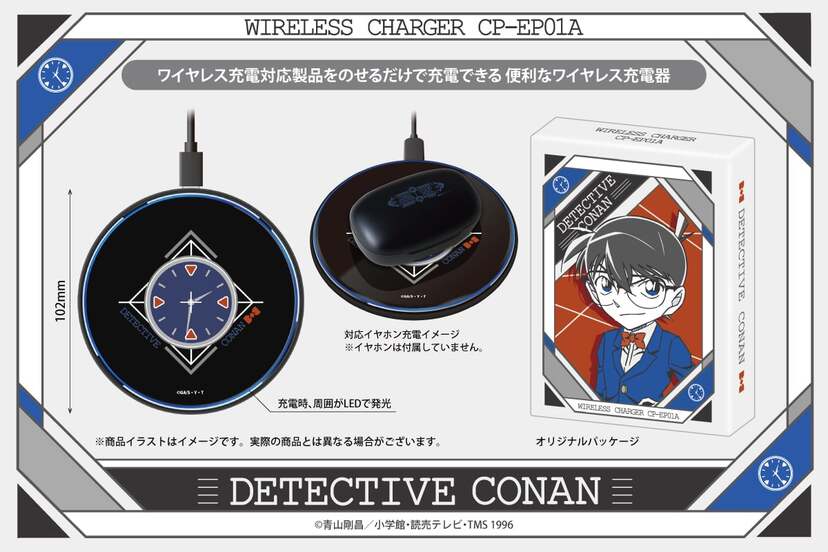 名探偵コナン』新作ワイヤレスイヤホンに灰原哀・長野県警