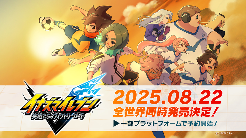 イナズマイレブン INAZUMA ELEVEN: Heroes' Victory Road PS4 & PS5