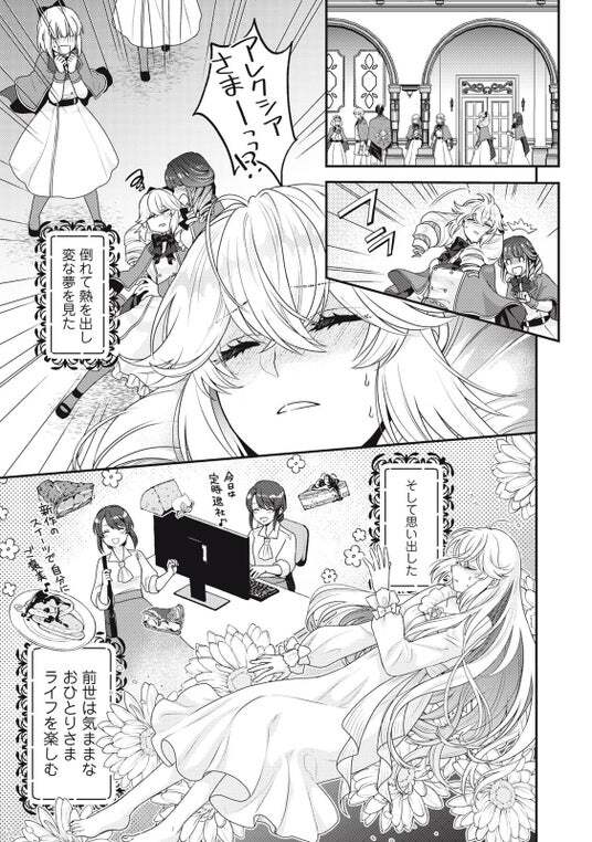 新連載 | ニコニコニュース