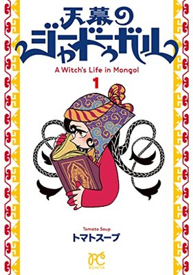 amazon-paapi-image