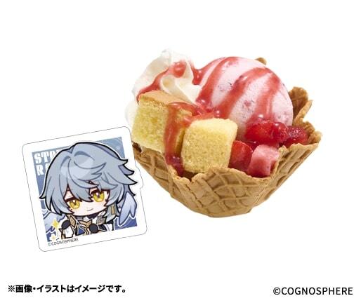 崩壊スターレイル スタレ スシロー コラボ限定すし皿 アベンチュリン