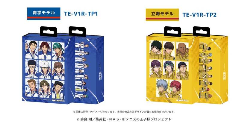 テニプリ×AVIOT」コラボ完全ワイヤレスイヤホンが発売決定！青学・立海